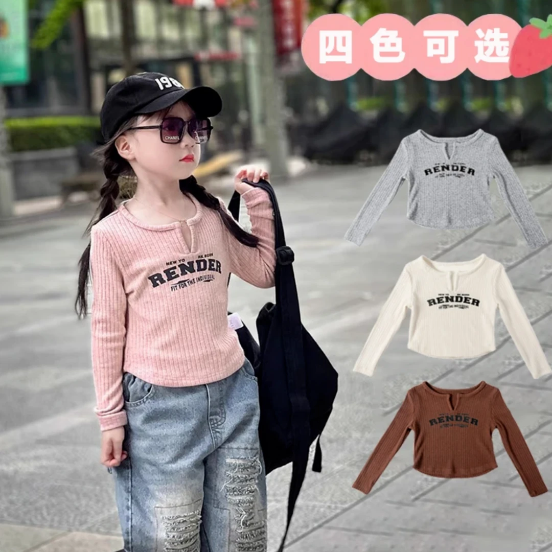 女童长袖T恤春秋儿童新款上衣洋气女孩百搭衣服秋季时髦打底衫潮t