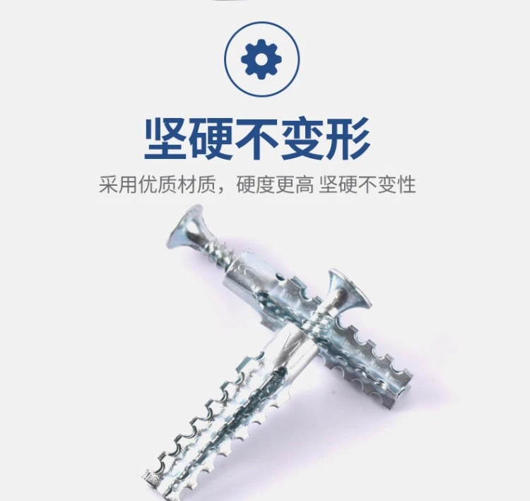 金属膨胀管钉胀塞轻质砖膨胀轻型铁膨胀螺丝锯齿膨胀螺栓涨塞工具