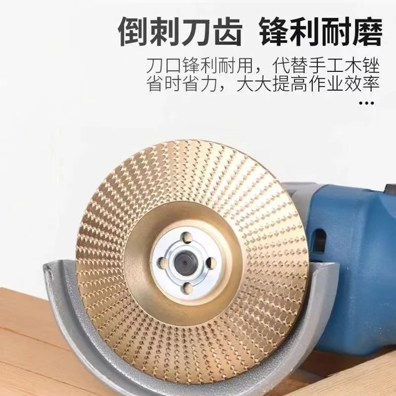 高效率抗冲击木材打磨刺盘耐磨耐用抛光刺盘多用途锋利磨角机工具