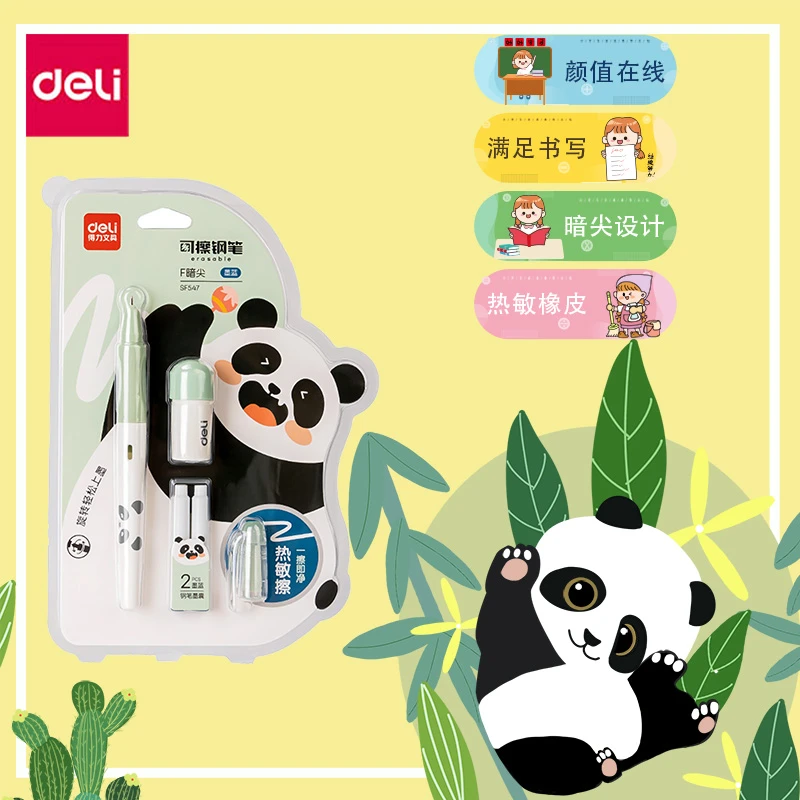 得力熊猫热可擦钢笔F暗尖晶蓝墨蓝小学生三年级练字初学带墨囊