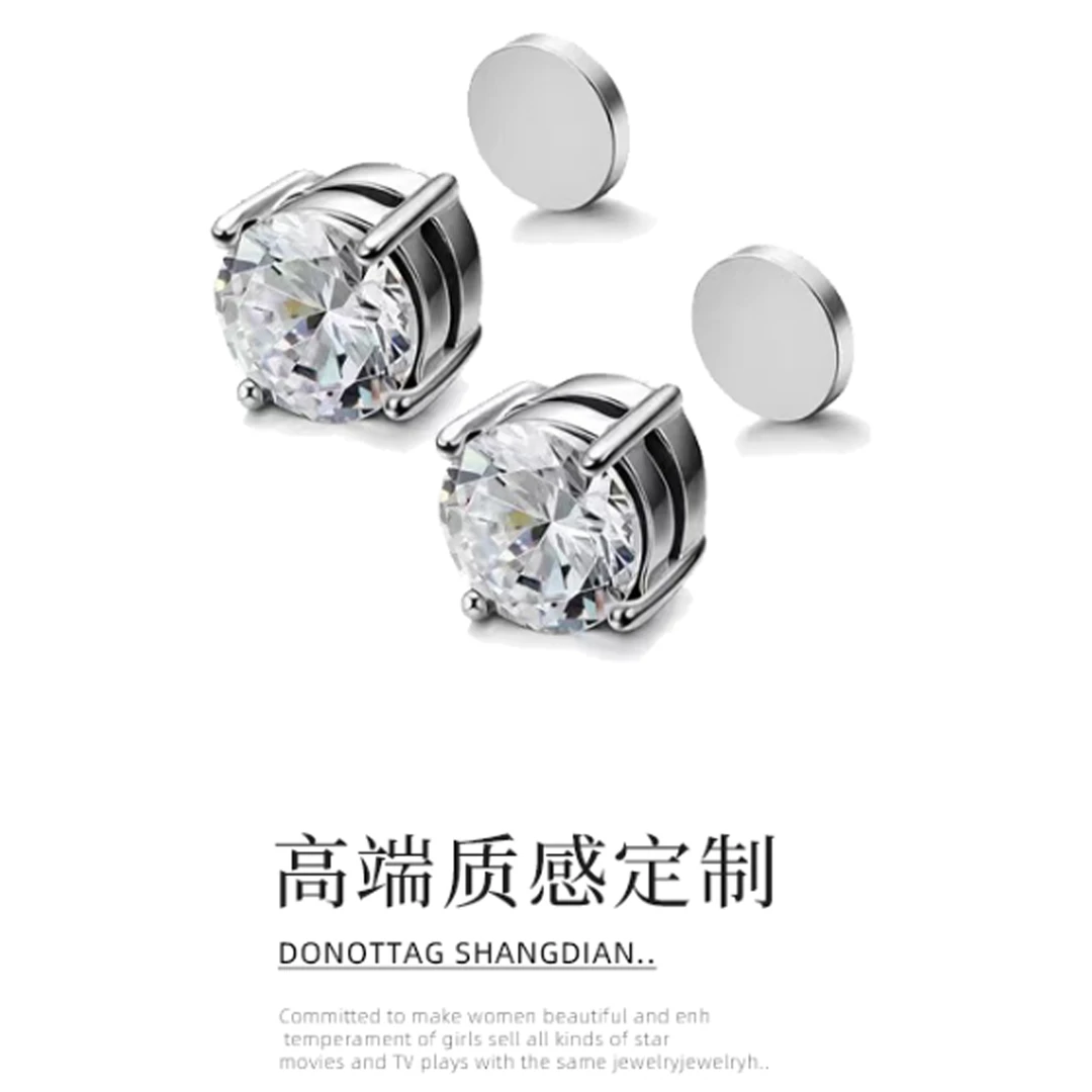 合金耳饰 气质百搭耳蜗钉无耳洞磁吸耳骨钉个性耳环女小众耳夹ins