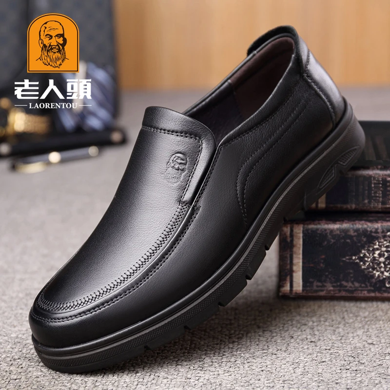 老人头男鞋秋季新款圆头商务正装男士皮鞋真皮软底透气中年爸爸鞋