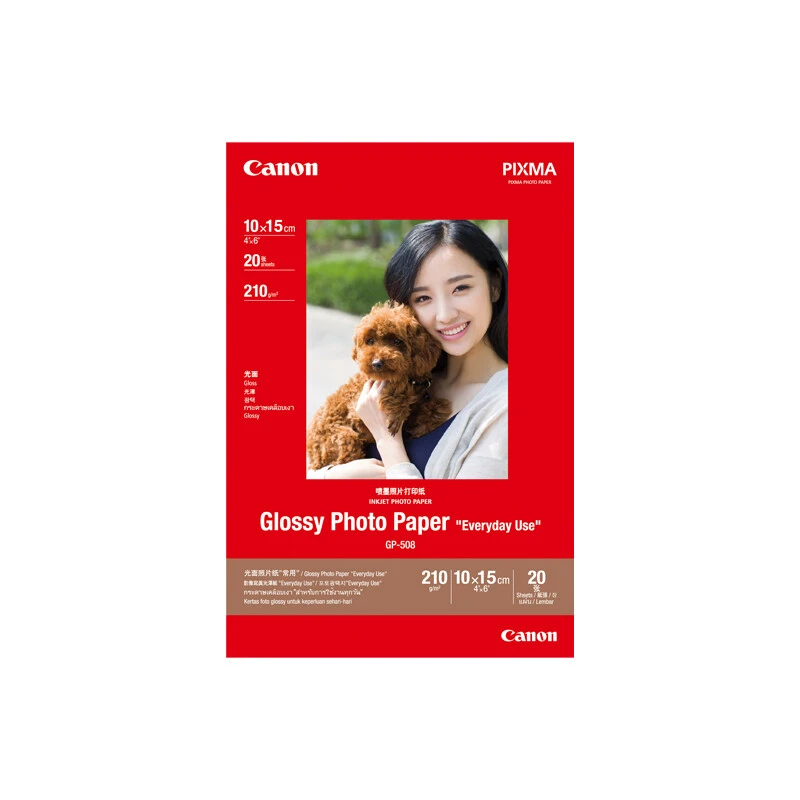 Canon/佳能光面照片纸GP-508 4×6英寸/A4相纸适用于喷墨打印机