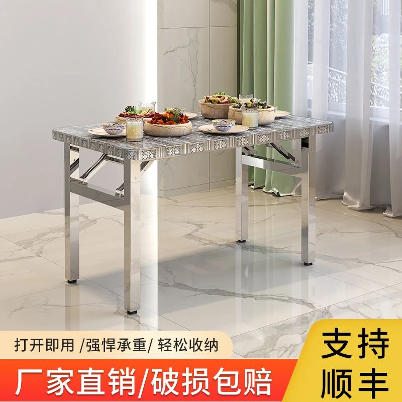 加厚不锈钢烧烤桌客厅简约户外餐桌圆角夜市摆摊方桌家用客厅餐桌