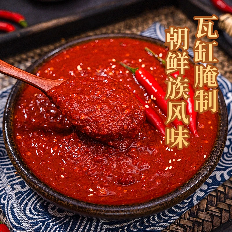 辣白菜腌制酱料500g延边调味料东北特色泡菜腌制韩式辣白菜调料酱