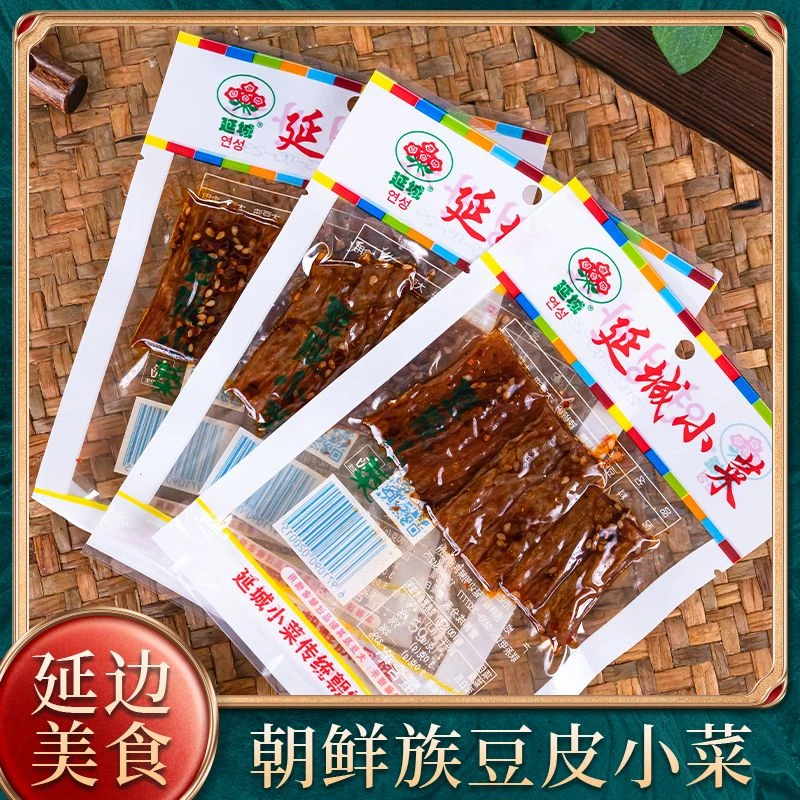 豆皮15g/豆干零食短豆皮下饭开胃甜辣便宜童年爽口净含量好吃香辣