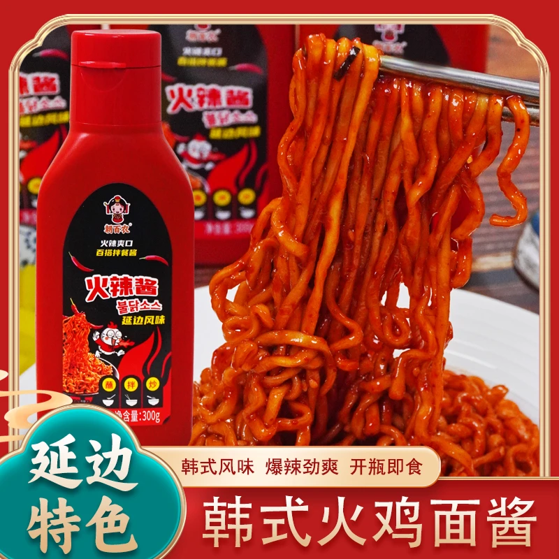 火鸡面酱甜辣拌面拌饭酱地道韩式风味蘸料300g瓶装延边东北酱料爽