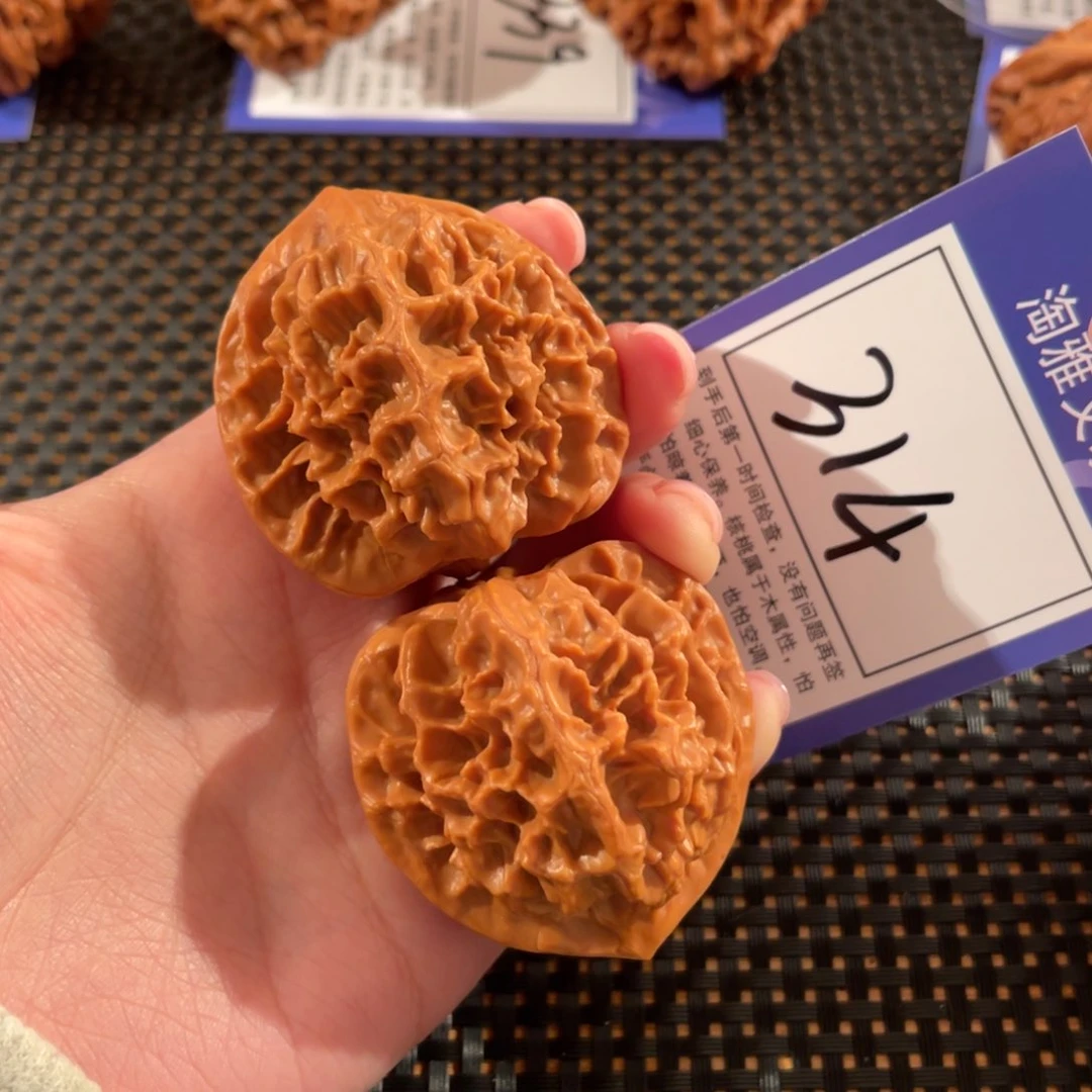 文玩核桃吊坠314号43尺帝王