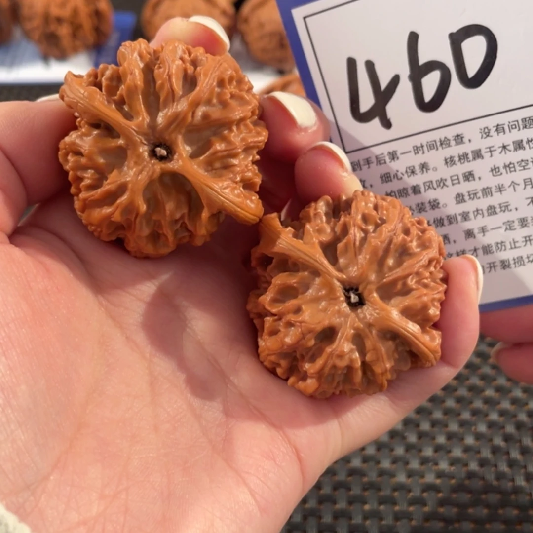 【闪购商品】文玩核桃吊坠万*460号43尺苹果