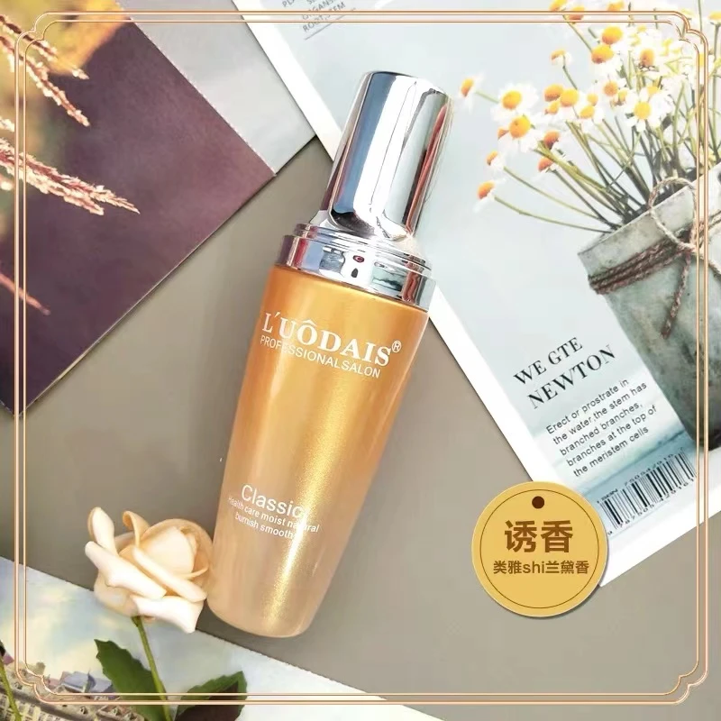 蛋白塑卷霜塑型护理+诱香护发精油柔顺护理亮泽顺滑修护发质补水