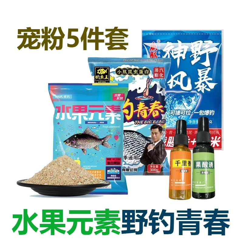 化氏水果元素复合果味野钓青春小肽神野风暴腥香+酒米搓拉鱼饵料