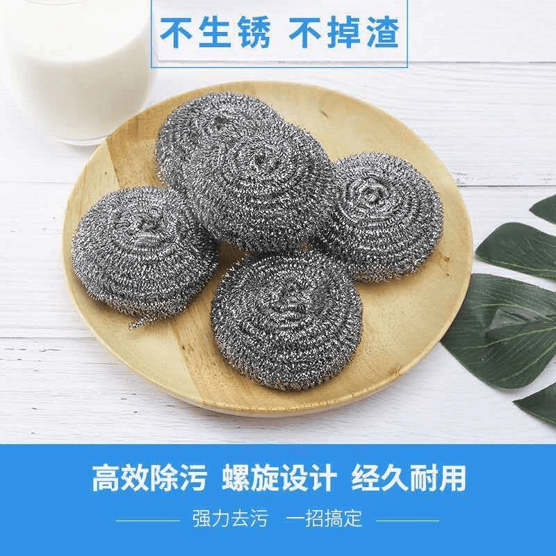 洗碗神器不掉丝清洁球不锈钢厨房家用百货钢丝棉刷锅球钢丝球