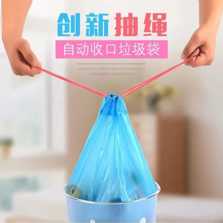 抽绳式垃圾袋收口手提式垃圾袋加大加厚型垃圾袋手提式加厚加大