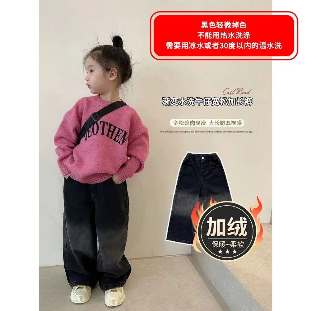 儿童简约水洗牛仔渐变宽松阔腿长裤子百搭复古休闲裤洋气显瘦外穿
