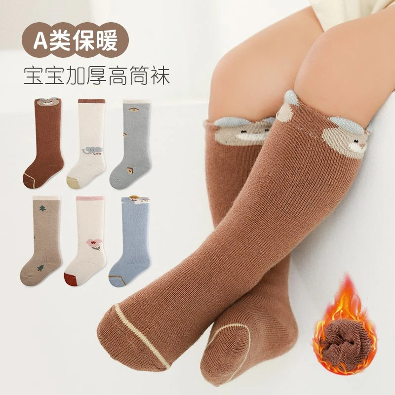 婴儿袜子秋冬加厚保暖宝宝高筒棉袜可爱卡通不勒腿防寒长筒袜儿童