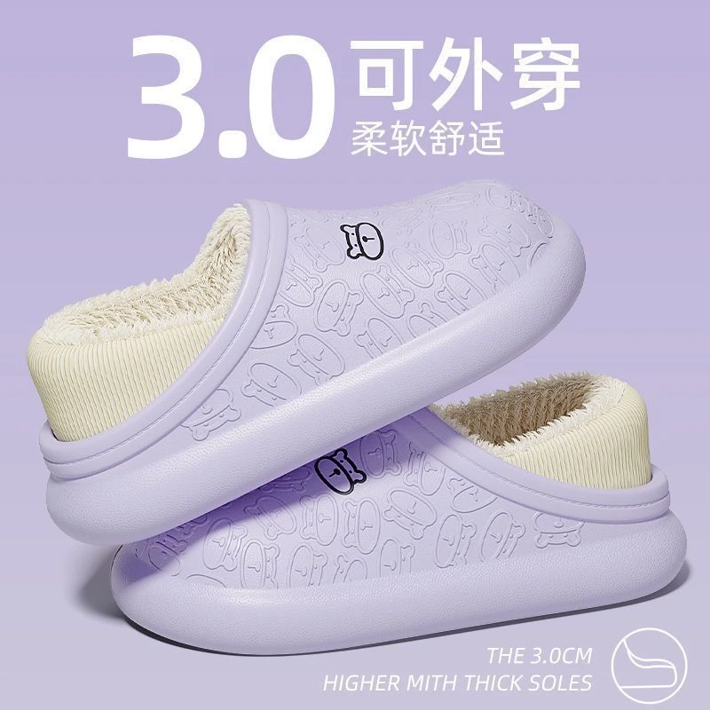 防水棉拖鞋女款冬季2024新款包跟防滑外穿毛绒月子秋冬天棉鞋女士