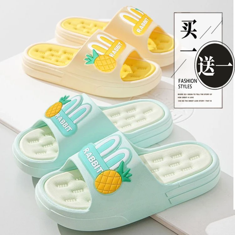 买一送一2024拖鞋女外出超厚踩屎感宿舍居家室内情侣爆款凉拖鞋男