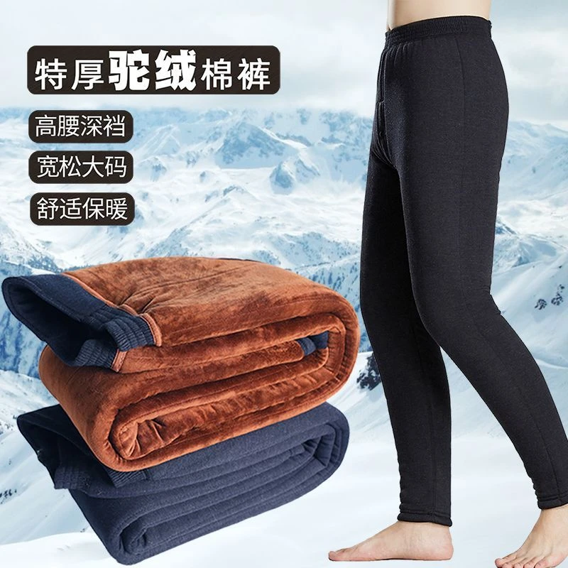 驼绒棉裤男中老年冬季加绒加厚高弹大码高腰深裆舒适特厚爷爷防寒