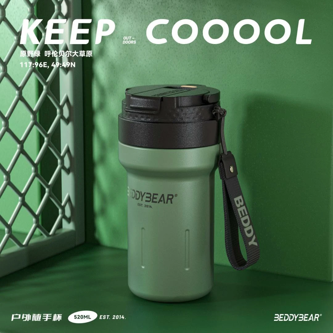 【情侣杯概念】杯具熊户外随手水杯时尚创意儿童成人风潮咖啡保温杯