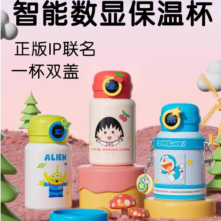 【熊孩子系列】多巴胺配色杯具熊家用智能显温保温杯带锁扣可爱水杯