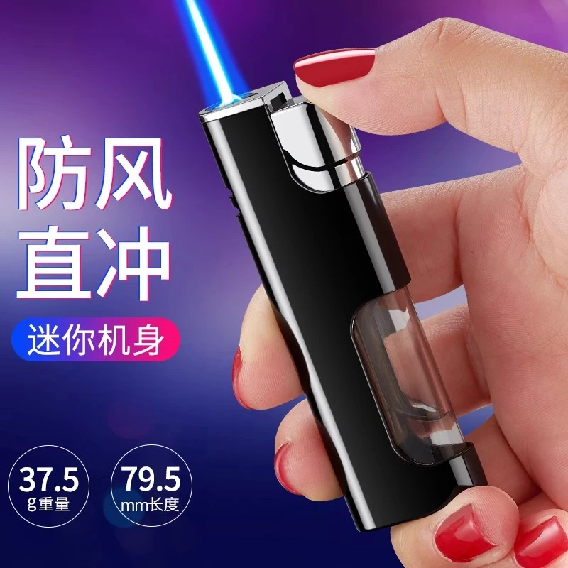 新款直冲打火机防风充气金属蓝色火焰迷你超薄个性创意点烟器耐用