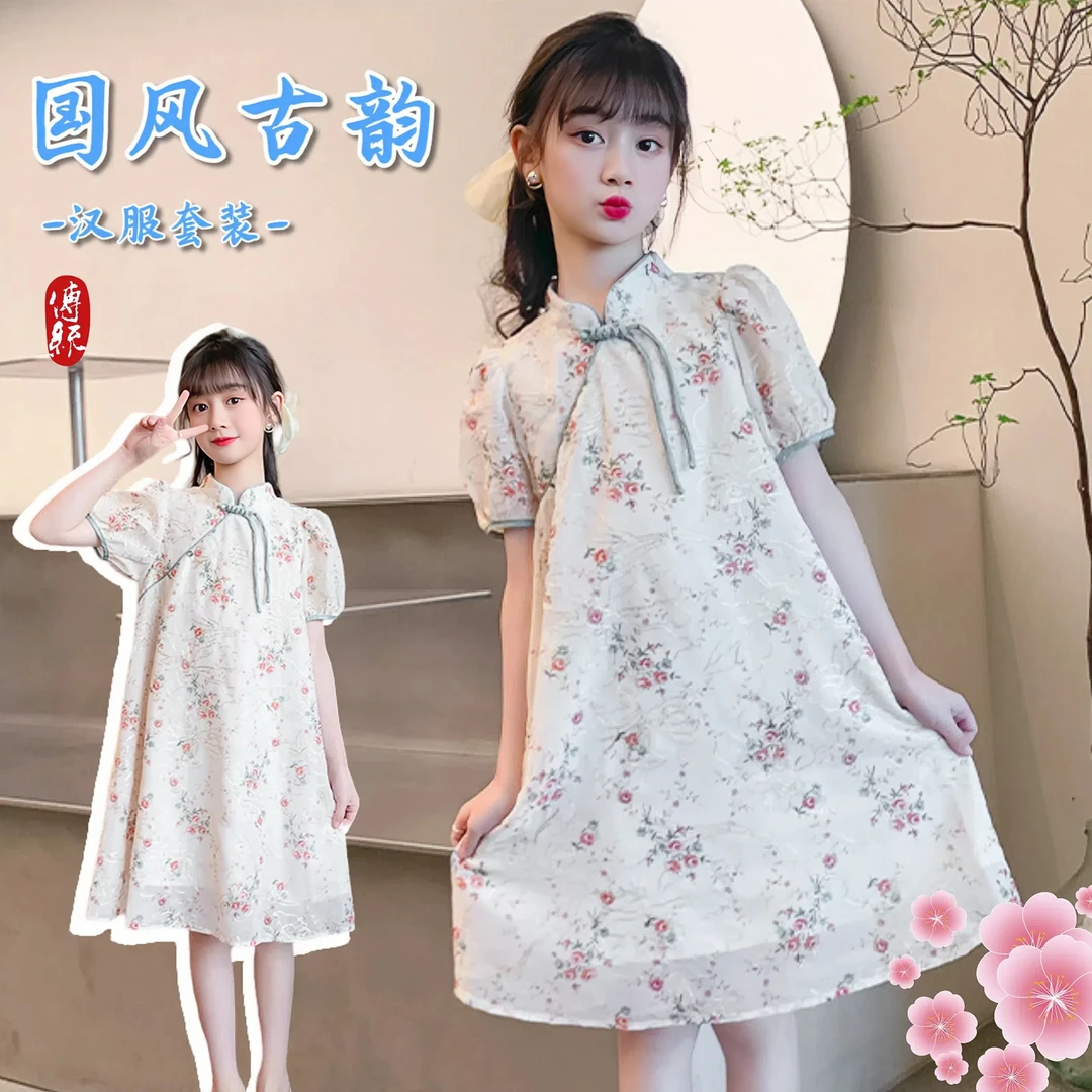 女童短袖连衣裙2024夏季新款儿童韩版夏装公主裙女大童潮范汉服裙