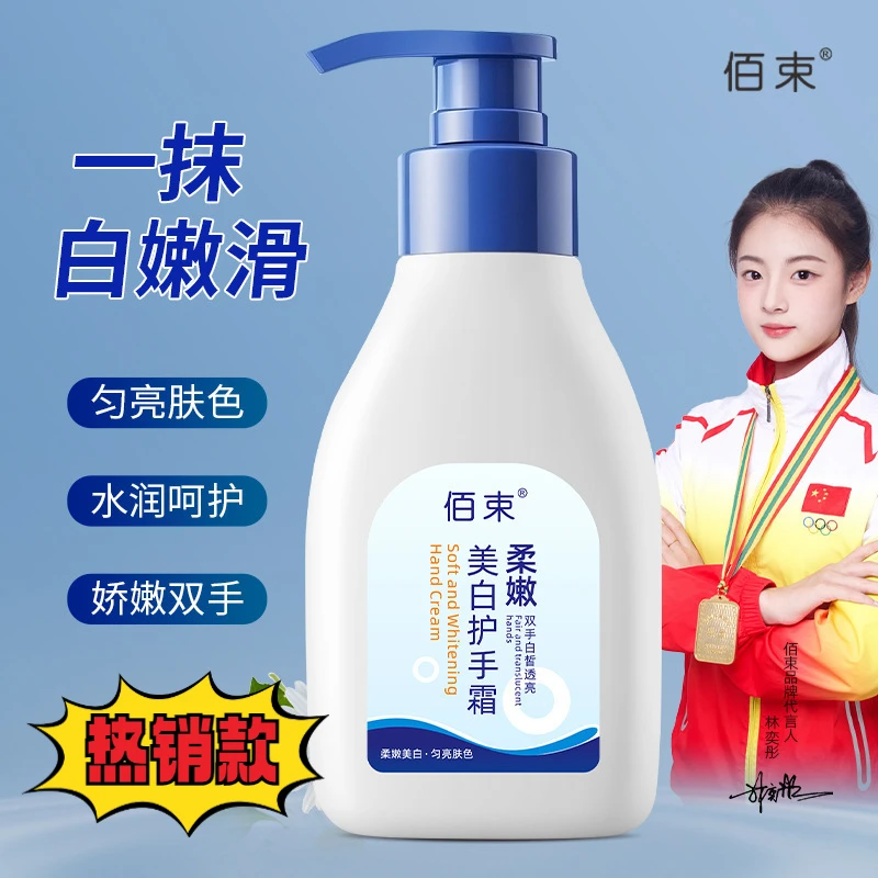 【买一送一】精粹香氛护手霜保湿滋润防干裂身体润肤清爽不黏腻正品