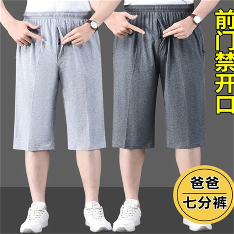 夏季纯棉男士七分运动短裤男宽松中老年爸爸松紧高腰休闲7分中裤