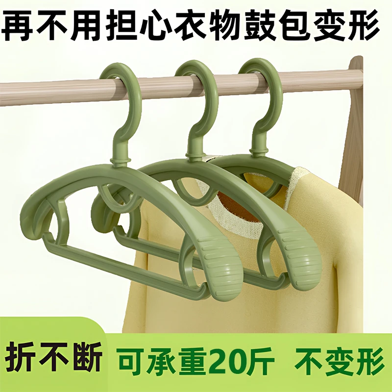 无痕加厚衣架家用防滑挂衣架晒衣架旋转衣服架晾衣服衣架子防肩角