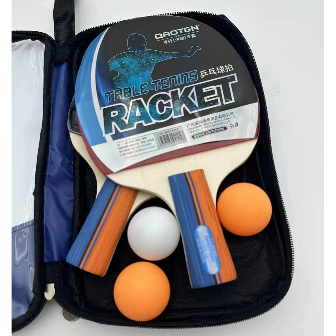 未使用  乒乓球拍 提高儿童兴趣爱号培养