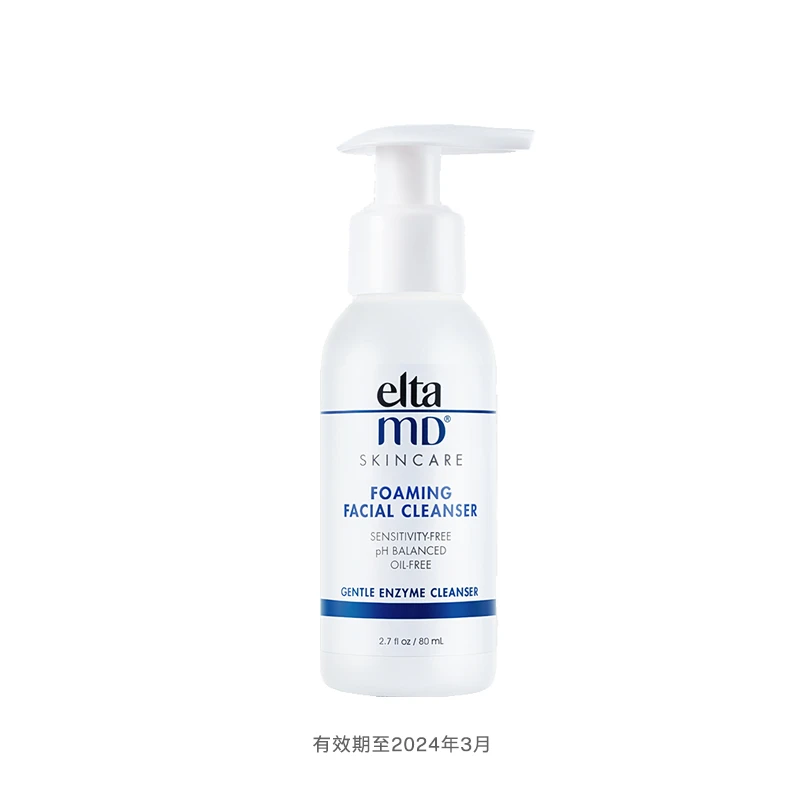 洁面80ml（效期）