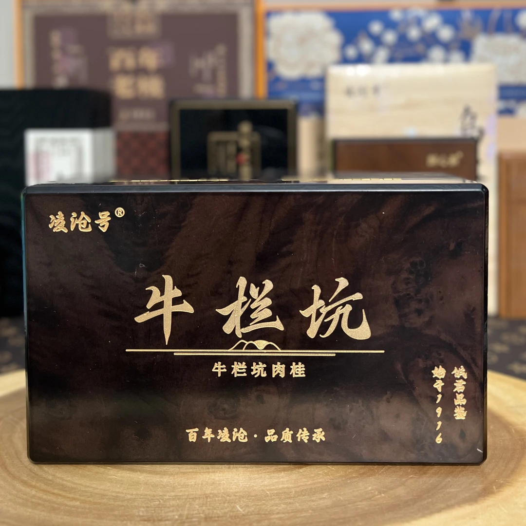【凌沧号】牛栏坑（肉桂）武夷岩茶 6罐/盒（8.5g每泡）高端礼盒