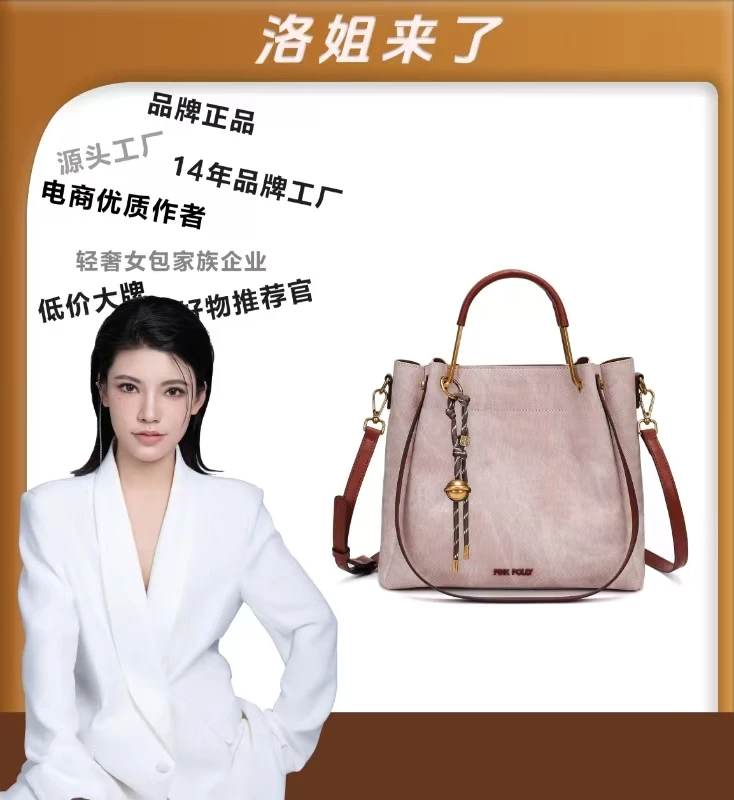 【洛洛限定】PINKPOLLY 时尚女士单肩包【玫瑰庄园】A092粉色【赠挂饰】