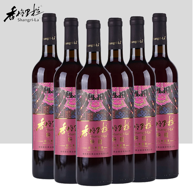 香格里拉粉甜红酒750ml/支整箱甜红葡萄酒8度果酒女士低度甜酒