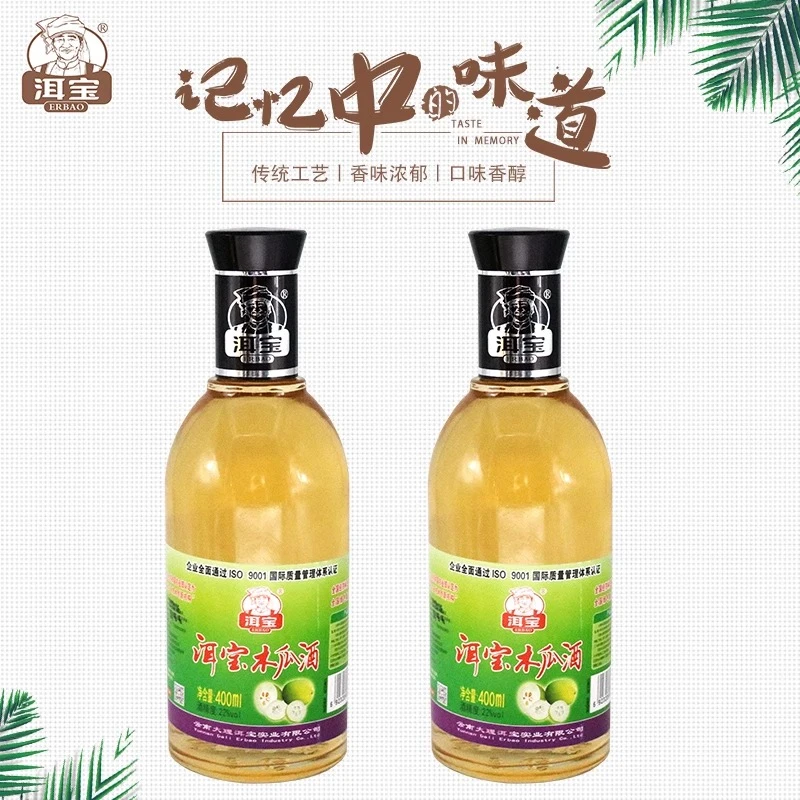 洱宝青梅酒雕梅酒木瓜酒400ml泡制酒果酒低度酒