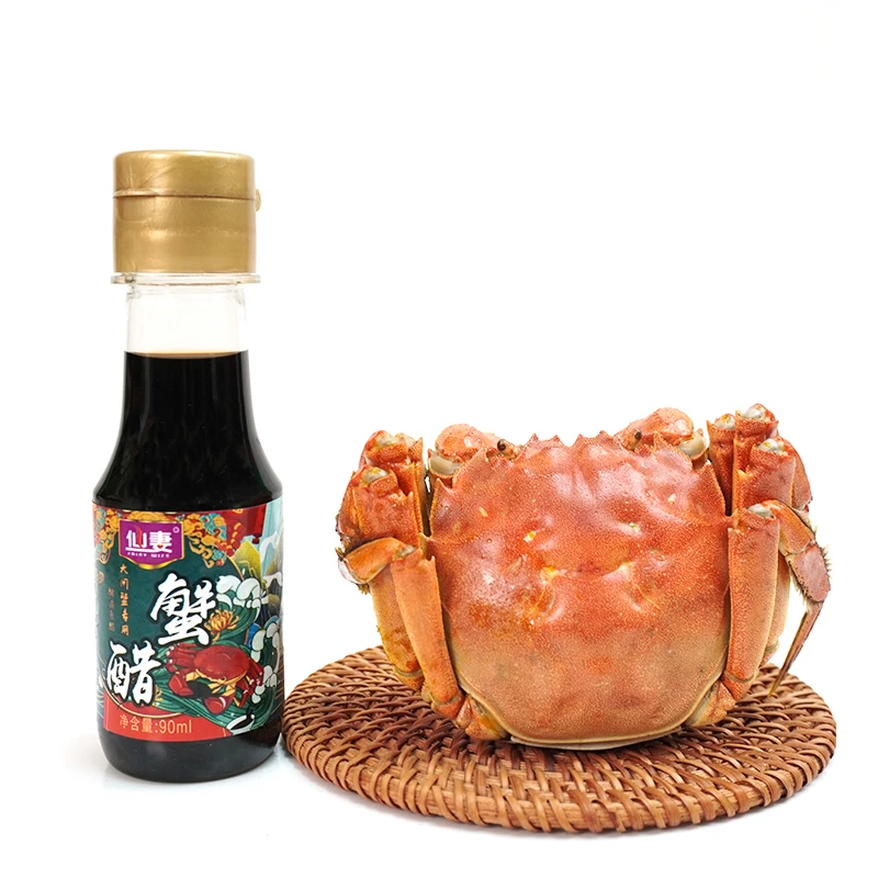 蟹醋90ml*2瓶 仙妻蟹醋