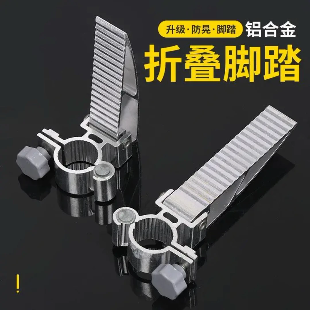 钓椅配件折叠脚踏一对铝合金加长板钓台钓凳垂钓椅配件25管适用