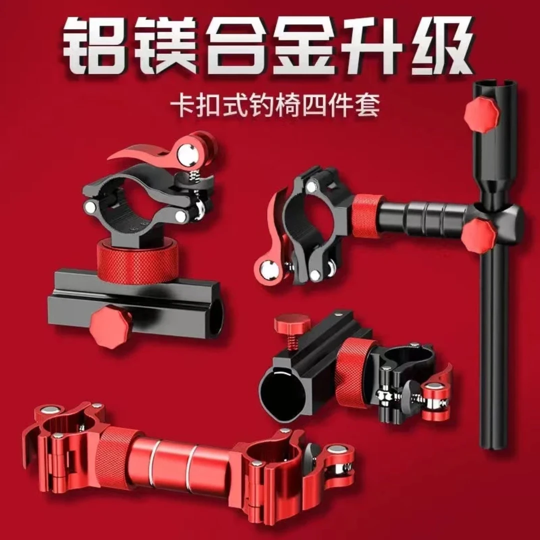 钓椅配件全套通用四件套钓椅配件加厚炮台架鱼护架拉饵盘支架欧式