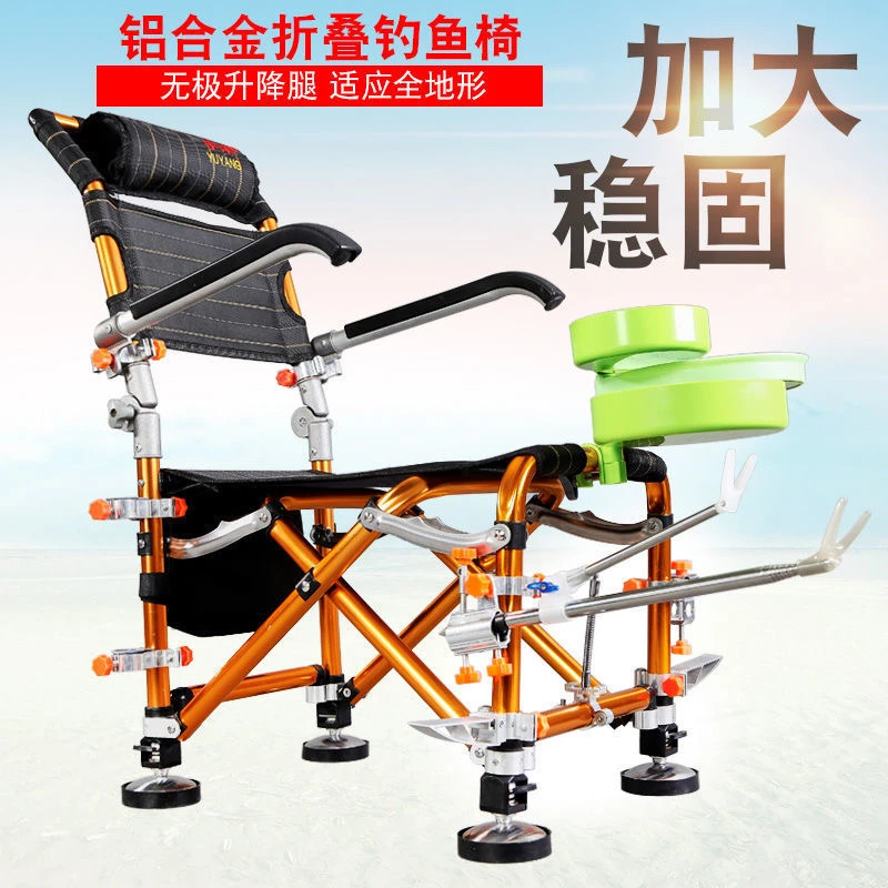 新款钓鱼椅折叠便携台钓椅铝合金多功能钓凳垂钓椅子渔具时尚简约