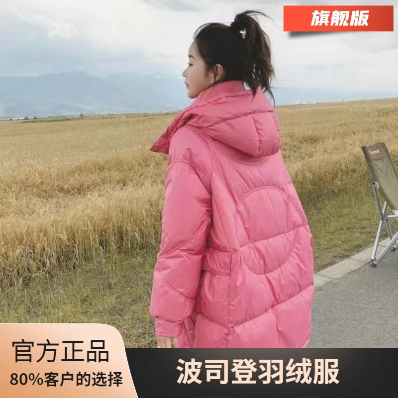 波司澄白鸭绒加厚羽绒服2023年冬季新款洋气韩版保暖中长款时尚女
