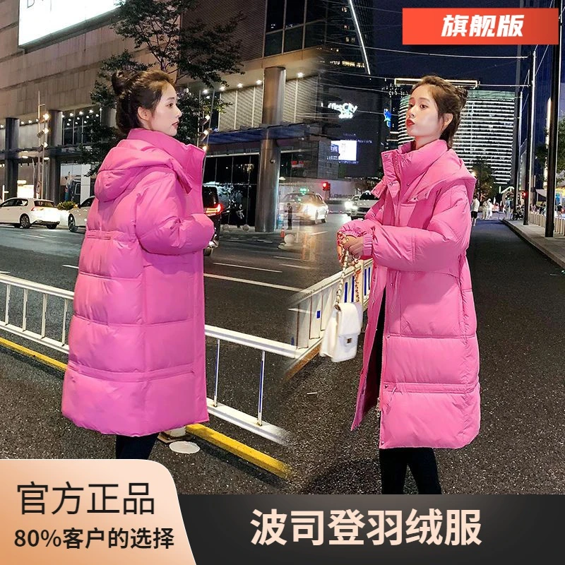 波司澄羽绒羽绒服女中长款2023冬季新款雪梨连帽甜美加厚百搭爆款