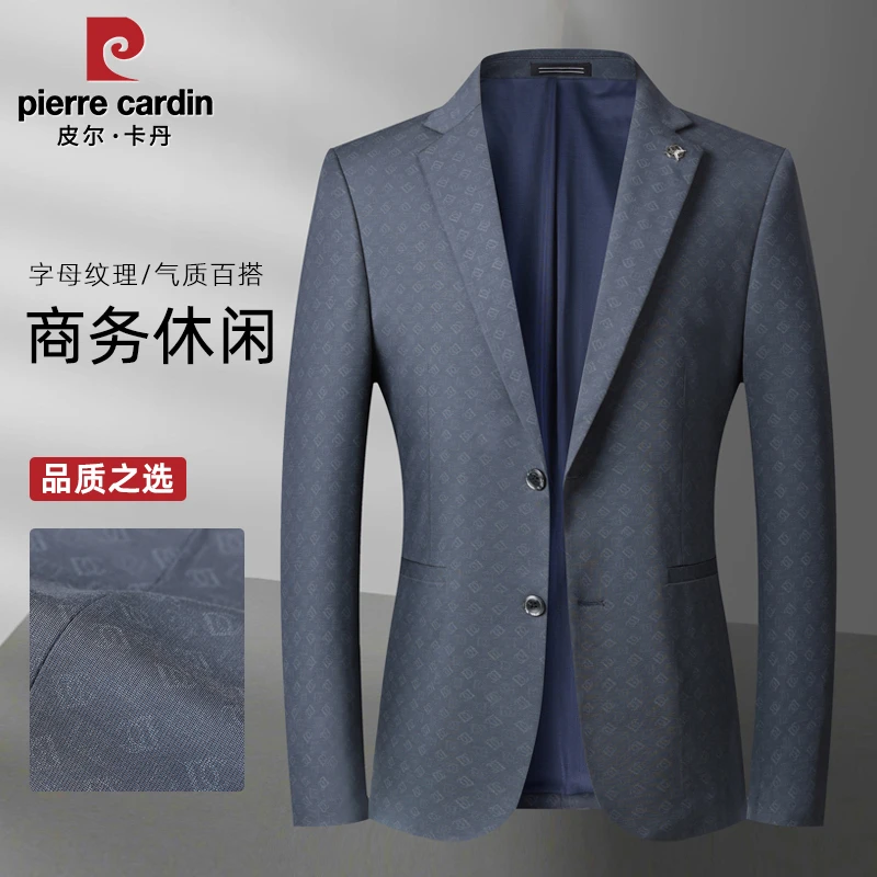 皮尔卡丹休闲西装男士春秋季修身休闲百搭小西装商务外套中青年