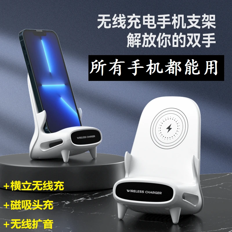 通用充电器适用VIVO华为OPPO安卓苹果手机通用支架磁吸头充无线充