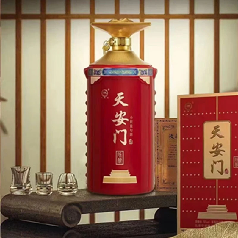 天安门陈酿 九五至尊收藏酒 53度 4.75L 1瓶 送礼收藏53%Vol