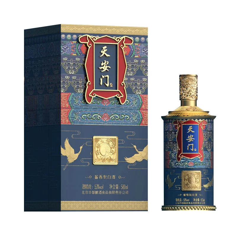 天安门天安门友谊传承2021 酱香型53度白酒礼盒 500mL 53度53度