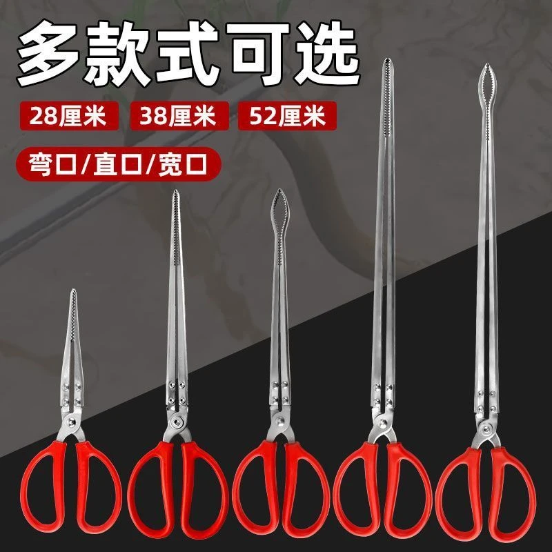 黄鳝优质鳝鱼钳子泥鳅螃蟹火钳防滑抓控鱼捉龙虾专用赶海工具神器