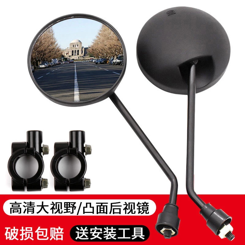 电动车后视镜大视野踏板摩托车反光镜通用电瓶车长款倒车镜改装