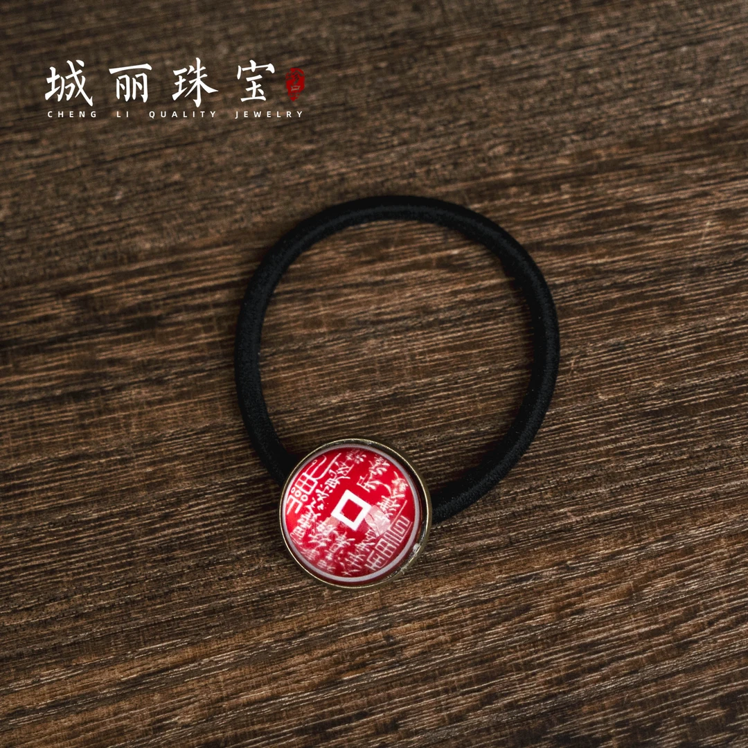 【城丽】山鬼头绳/3条FL-2737-1