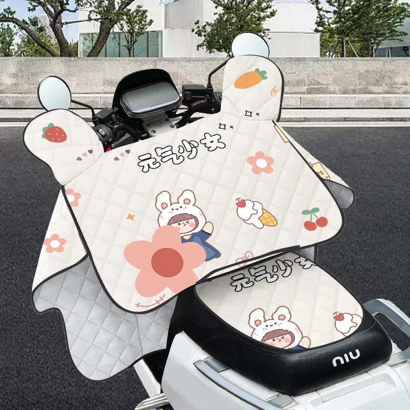 电动车挡风被夏季防晒罩春秋2023新款防雨电瓶摩托车四季通用夏天