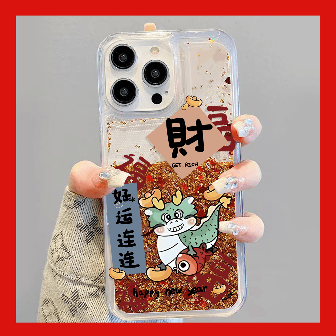 【苹果/华为/荣耀/小米/oppo/vivo】好运连连小龙透明流沙手机壳